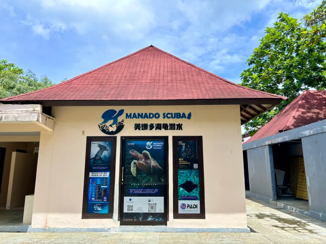 印度尼西亚美娜多 NDC 潜水度假村水肺潜水套餐